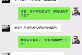 十堰讨债公司成功追回拖欠八年欠款50万成功案例