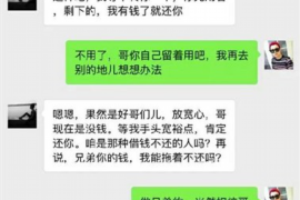 十堰融资清欠服务